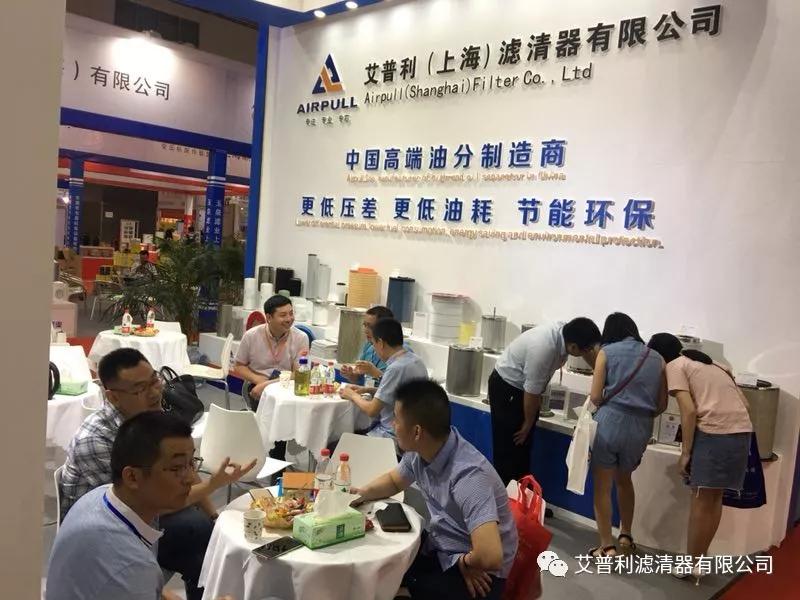 艾普利歡迎您—2018第六屆華南(東莞) 國(guó)際空壓機(jī)及氣功技術(shù)展覽會(huì)(圖1) 艾普利歡迎您—2018第六屆華南(東莞) 國(guó)際空壓機(jī)及氣功技術(shù)展覽會(huì)(圖1)