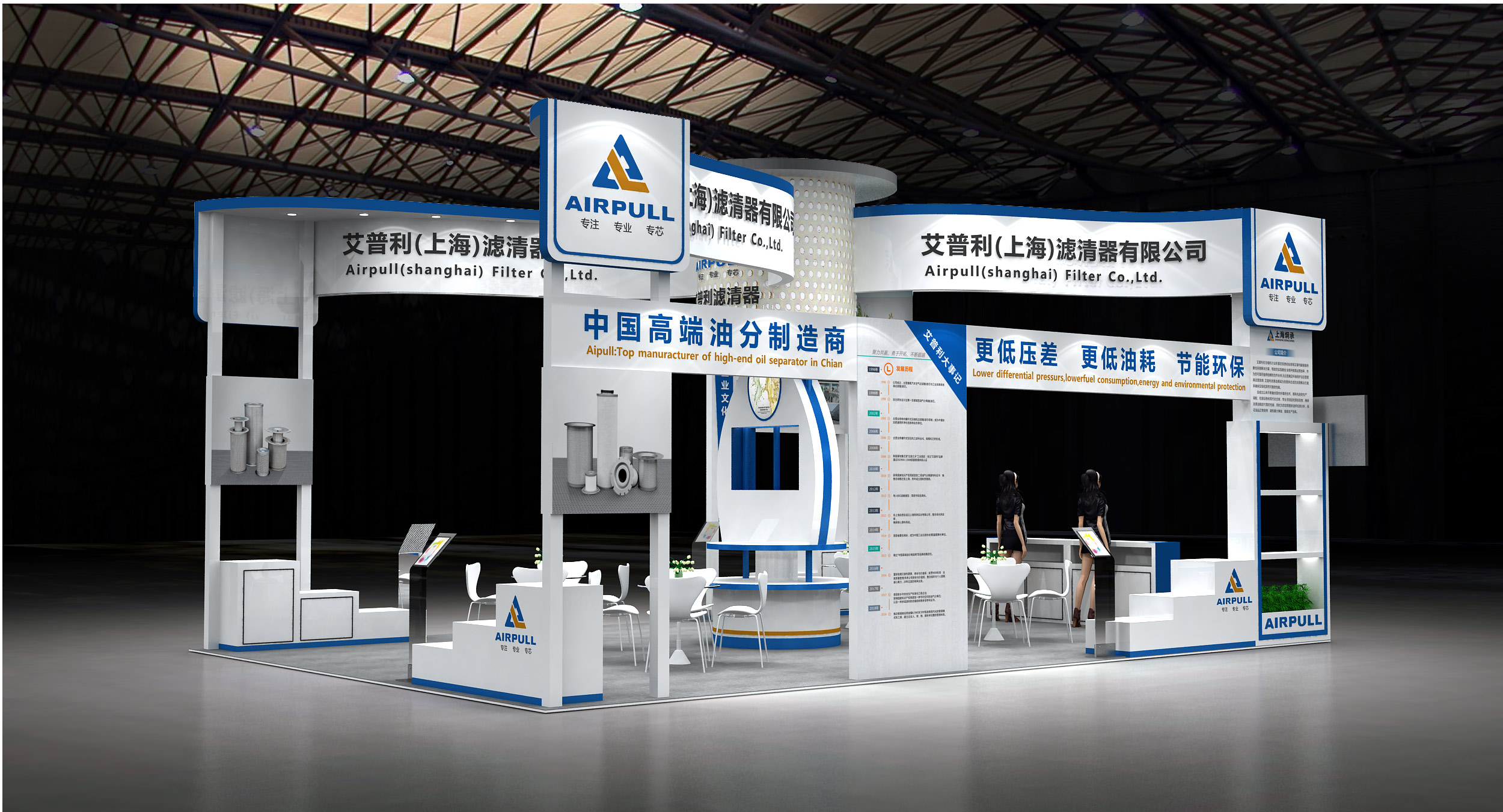 【展會邀請】艾普利誠邀您參加上海國際壓縮機展會(圖1)