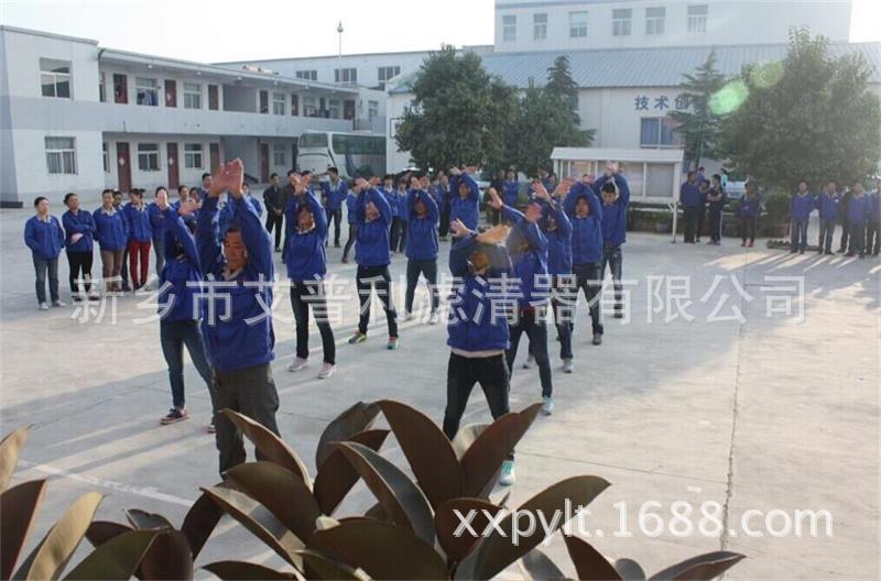 艾普利濾清器【廣播體操比賽】圓滿結束!(圖4) 艾普利濾清器【廣播體操比賽】圓滿結束!(圖4)