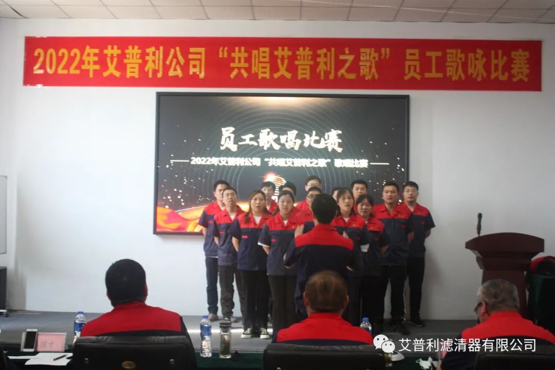 艾普利“共唱艾普利之歌”歌唱比賽(圖4) 艾普利“共唱艾普利之歌”歌唱比賽(圖4)